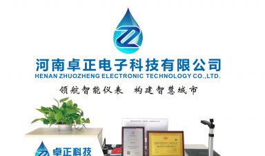 植樹節|卓正人向春而行，擁抱希望！