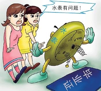 3.15水表行業大曝光，你家的水表準不準