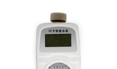 濕式和液封式ic卡水表有什么區別？