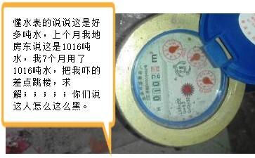 水表廠簡述水表總表和分表計量不一致，這是什么原因?