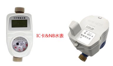 智能水表及水表模塊的價格受哪些因素影響？